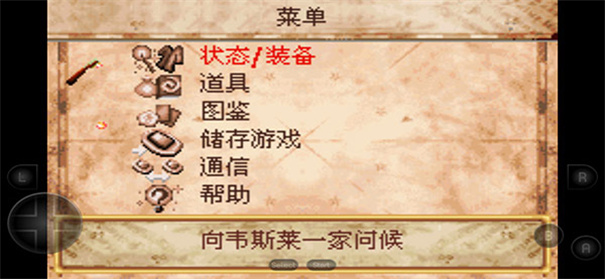 哈利波特与阿兹卡班的囚徒手游最新版