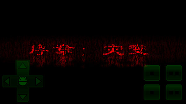 羊村大崩坏完整版手机版 v1.22安卓版