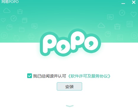 网易popo