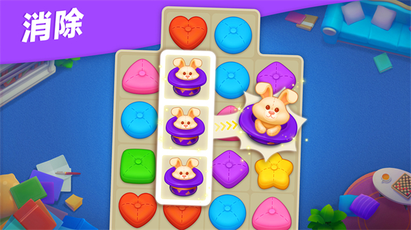 奇妙庄园手游国际服 v1.195.0安卓版