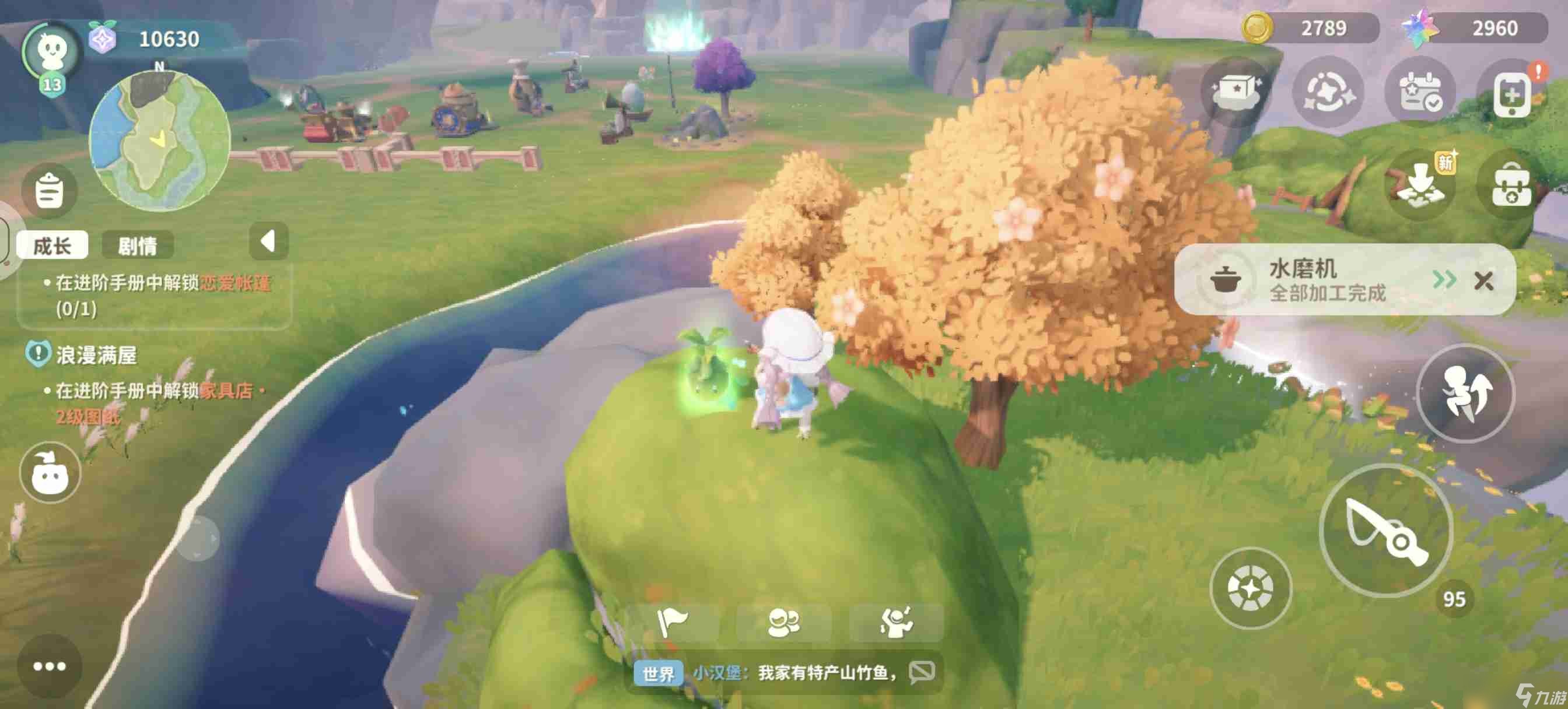 米姆米姆哈正式