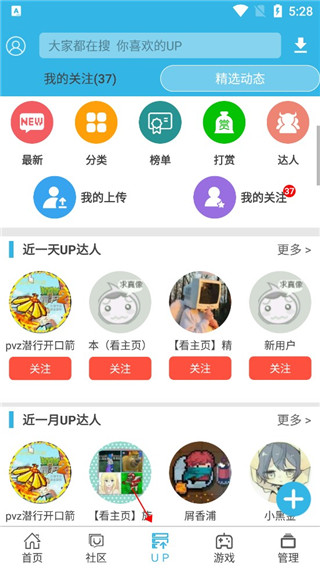 软天空app