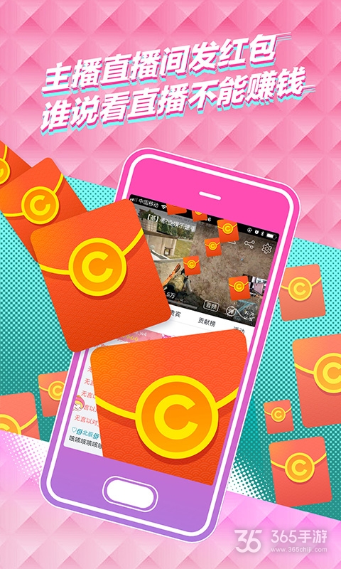 触手直播完整版