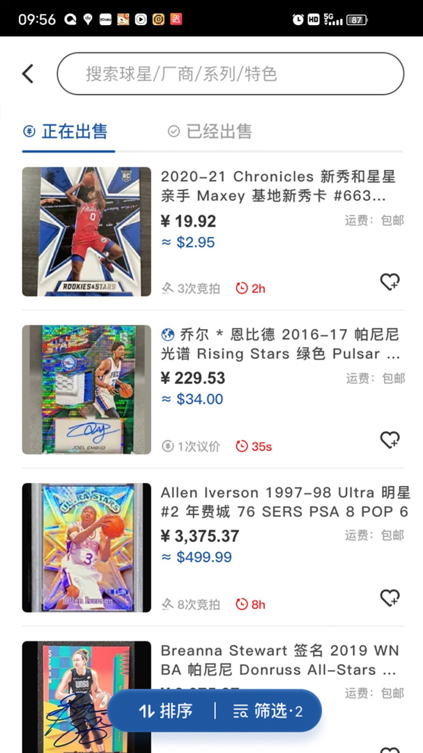 卡淘app官方版v5.3.5