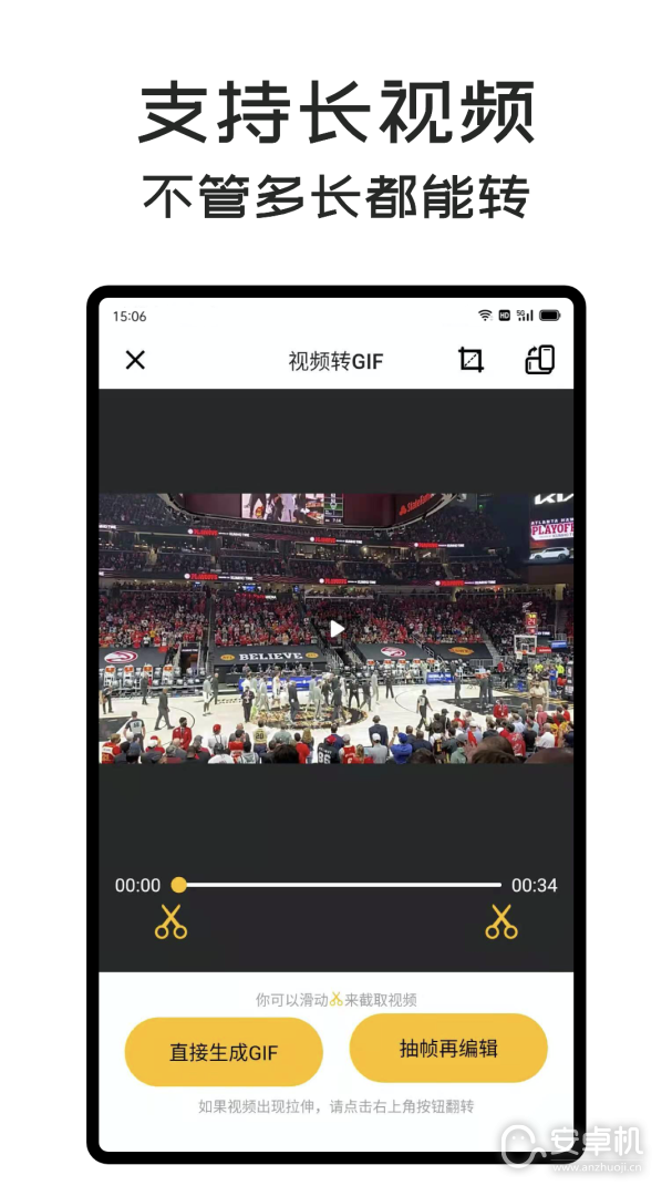 GIFMaster最新版免费版下载直装