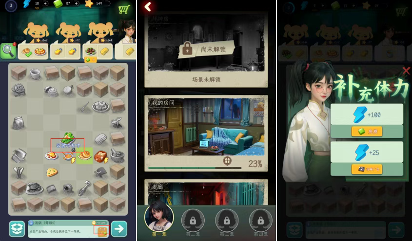 谁来救救我手机版