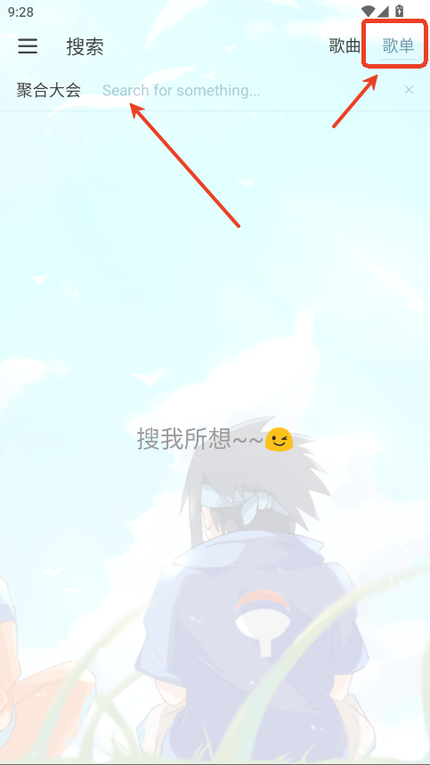 新洛雪音乐APP2025最新版本