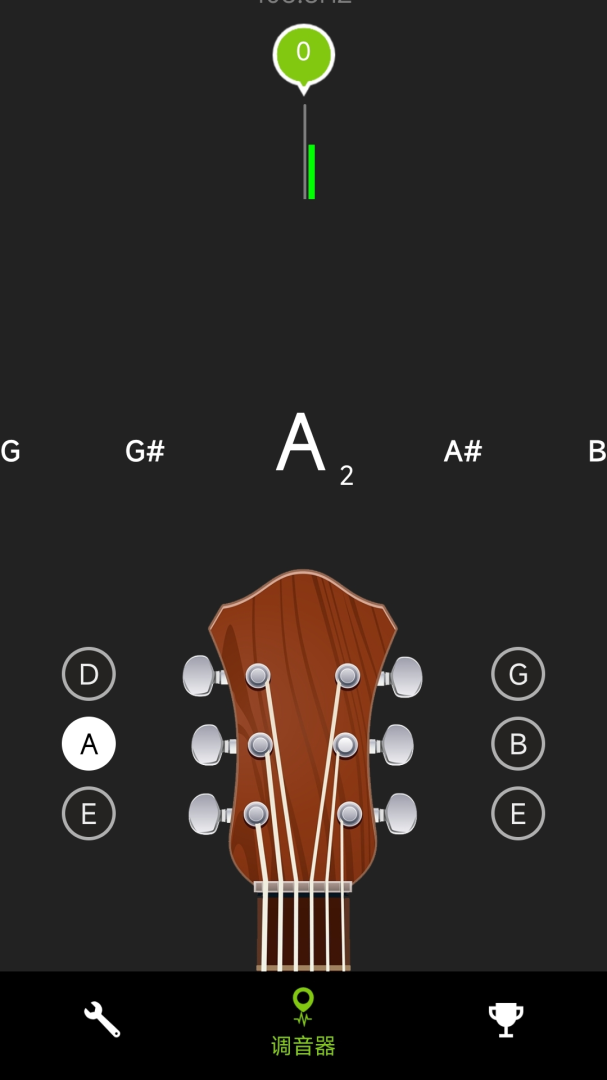 吉他调音器手机免费版v3.3.9