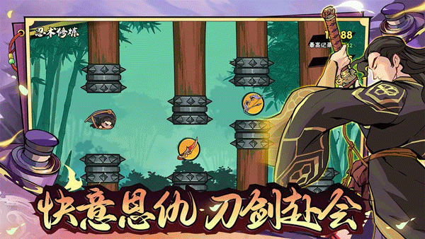 武侠大明星安卓版免费下载