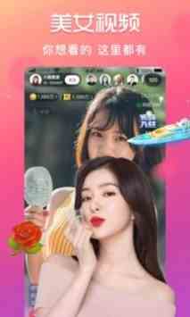 奶昔直播下载直装