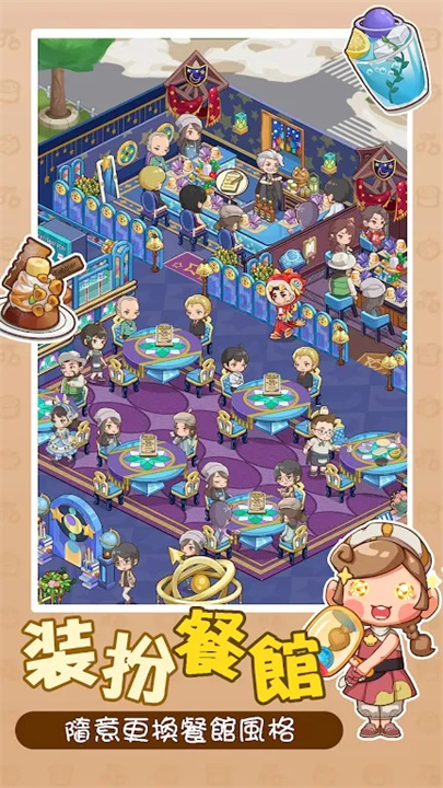 椿树下的私厨小馆完整版免费下载