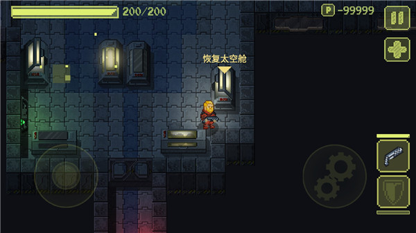 ailment中文版免费下载