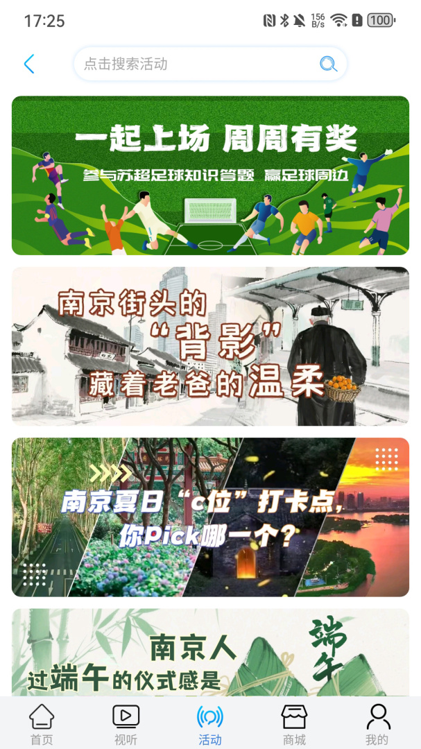 牛咔视频最新版v10.1.8