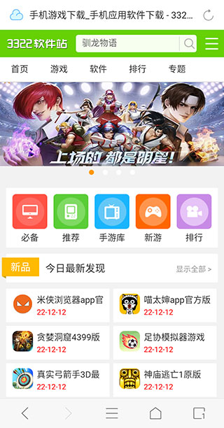 115浏览器安卓版