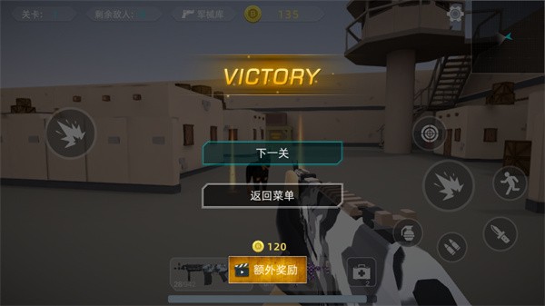 瞬间对焦游戏玩法5