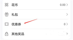 华为应用市场2026最新版