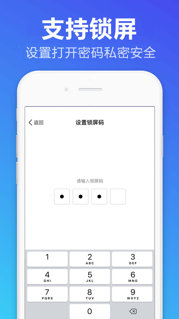 便签备忘录最新版v1.1.9