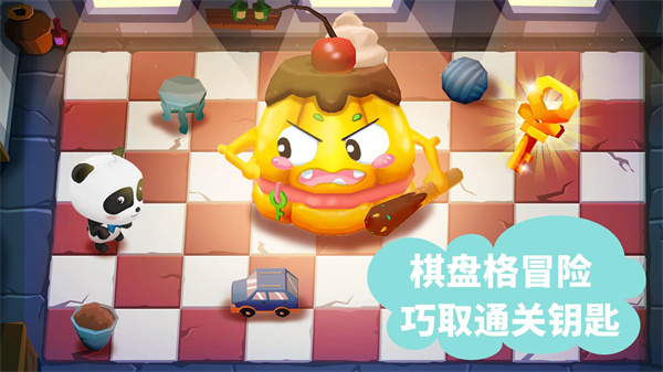 宝宝迷宫大作战游戏 v9.89.99.01安卓版