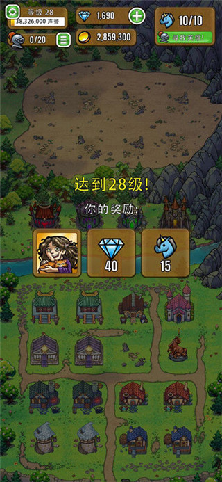 艾丽莎的国度手游