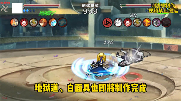 像素火影saber手游最新版