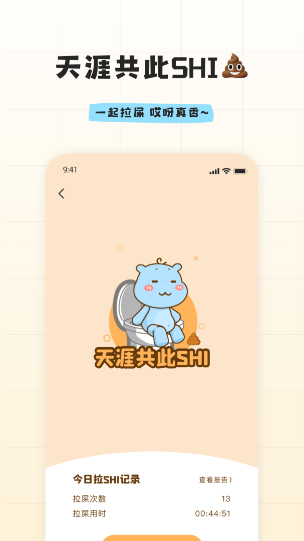 幸识最新版v3.2.0