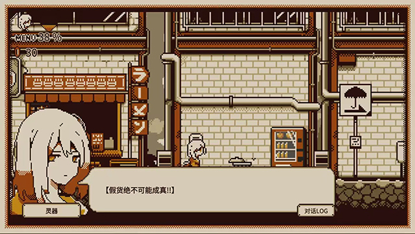 忆我官方正版 v1.1.0503安卓版