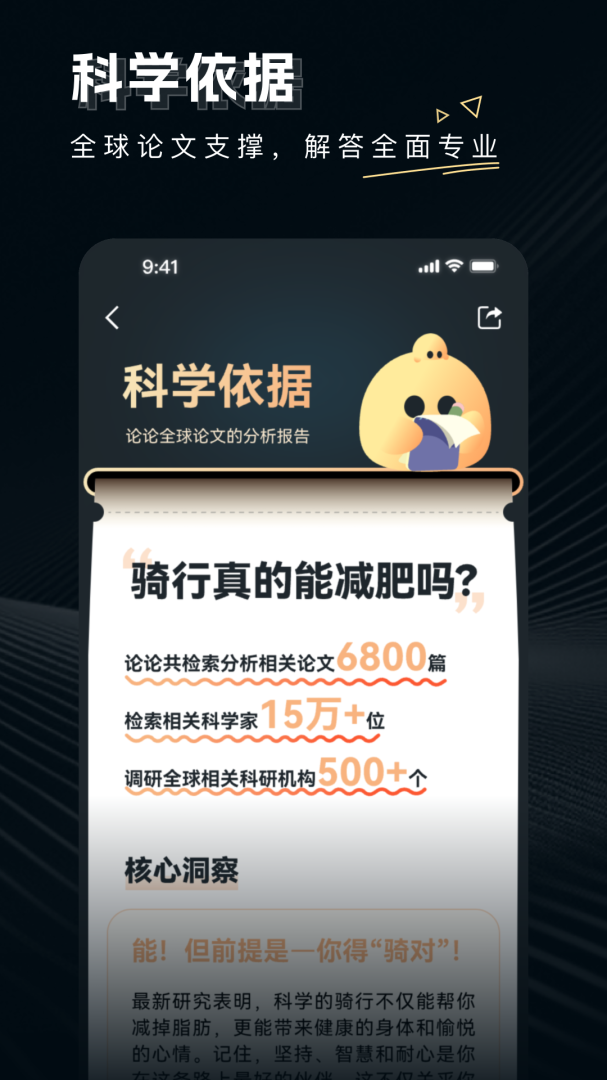 论论官方版v2.1.84