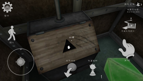 恐怖冰淇淋7游戏玩法-10