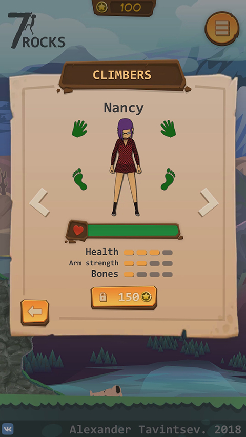 登山模拟器最新版 v1.14安卓版