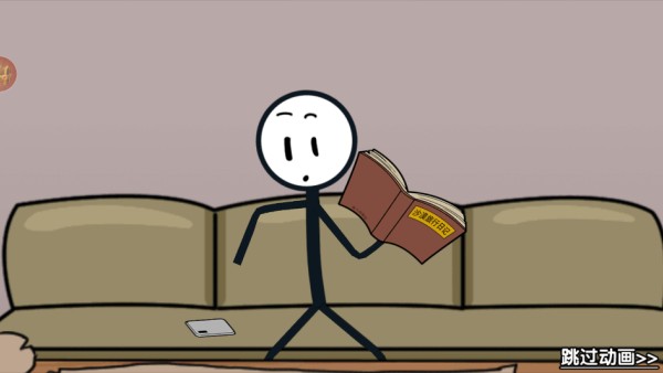 火柴人火线吃鸡游戏玩法2