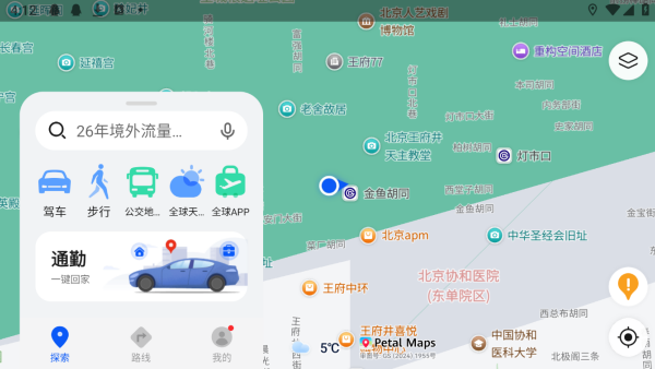 petal地图（花瓣地图）