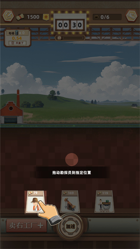 工厂大富豪手游最新版