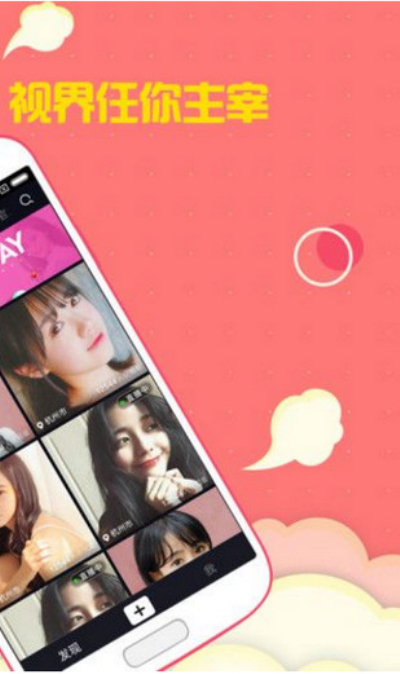 小可爱直播免费会员版