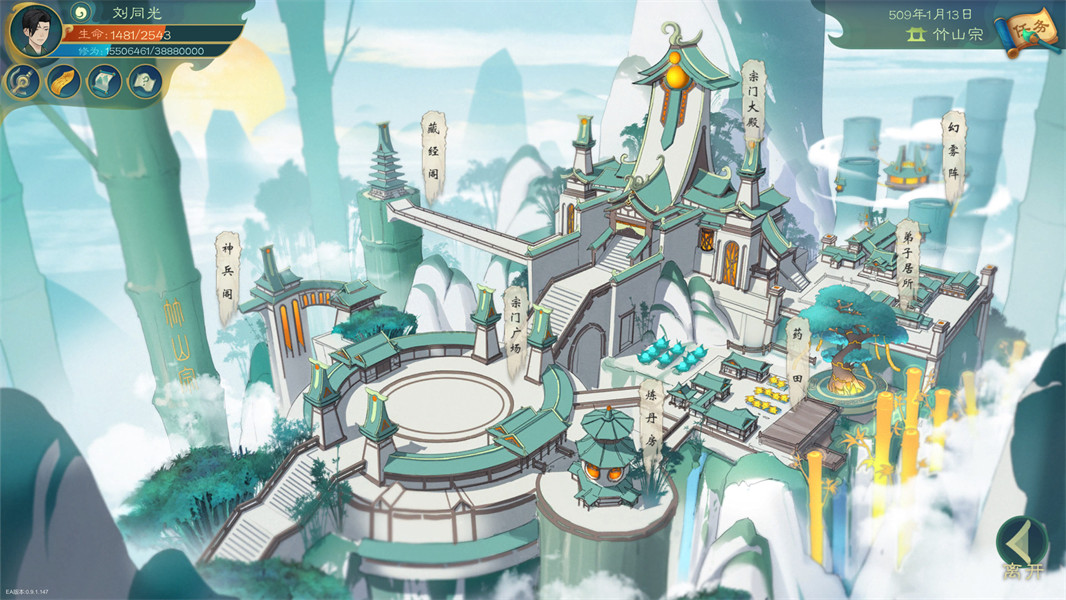 觅长生移植版免费下载