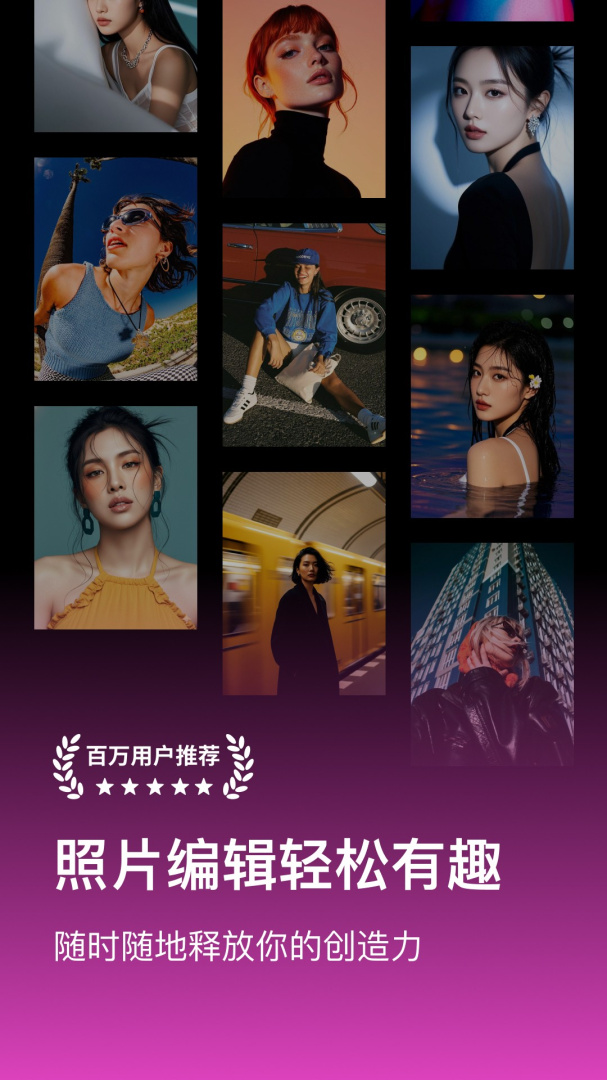 PS图片处理最新版v5.0.0