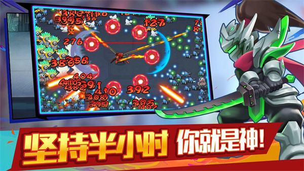 大佬请撑住手游最新版