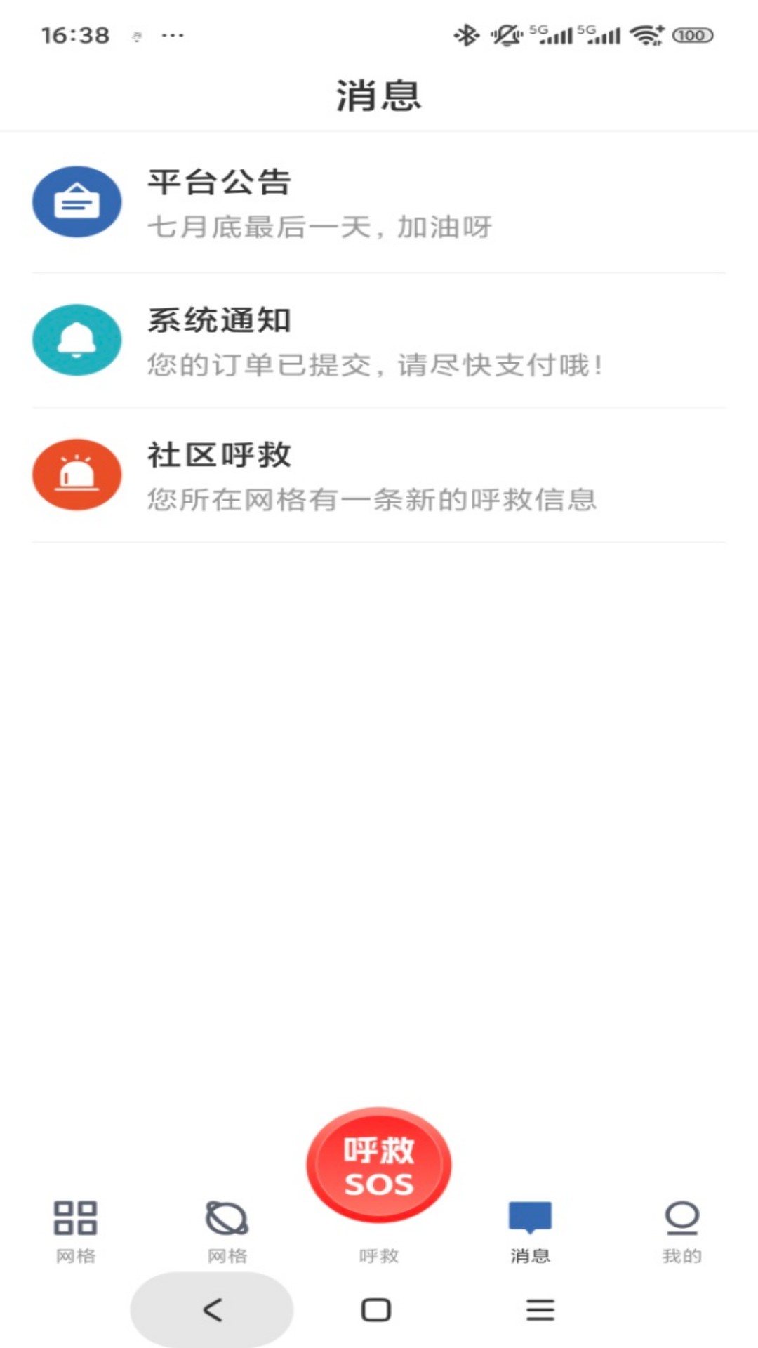 库可小熵手机软件app免费v1.0.6 安卓版