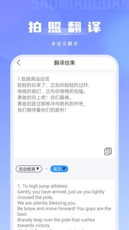 识图拍照取字手机版