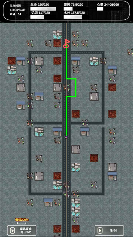 追着丧尸跑2手游最新版