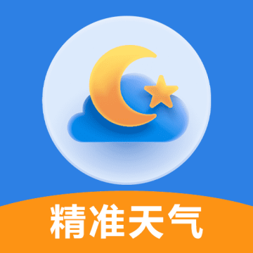 天气预报整天安卓版v1.0.0.1 安卓版