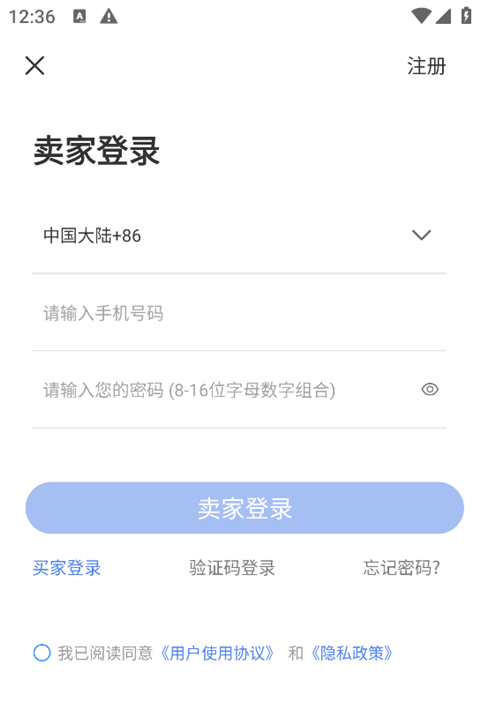 配音圈接单平台App