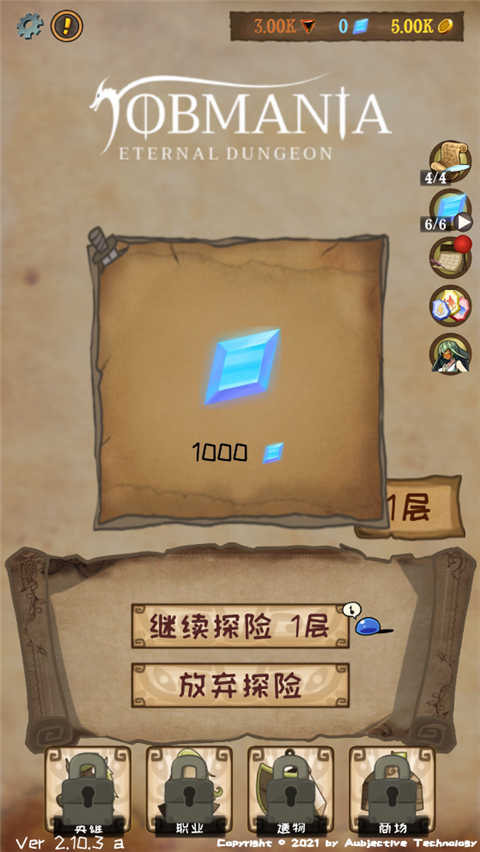 使命法则永恒地牢中文版免费下载