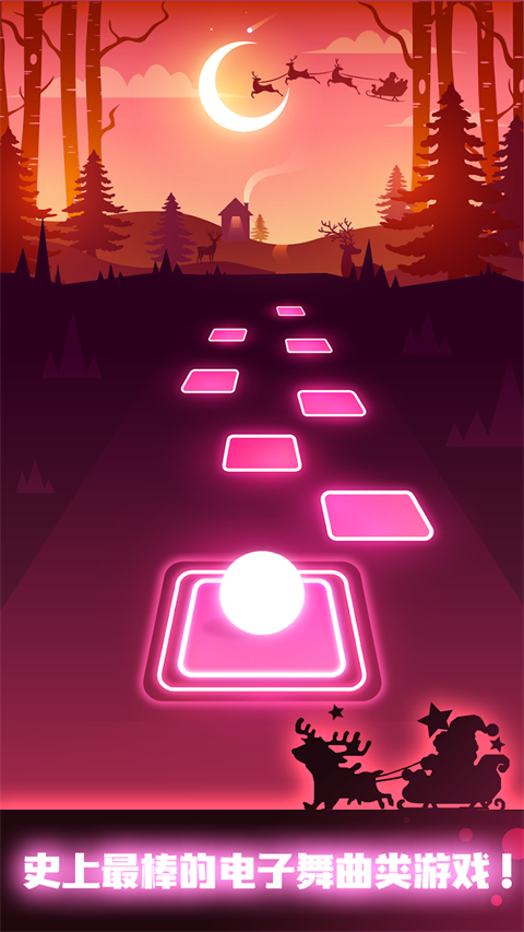 音跃球球最新版 v7.18.2安卓版