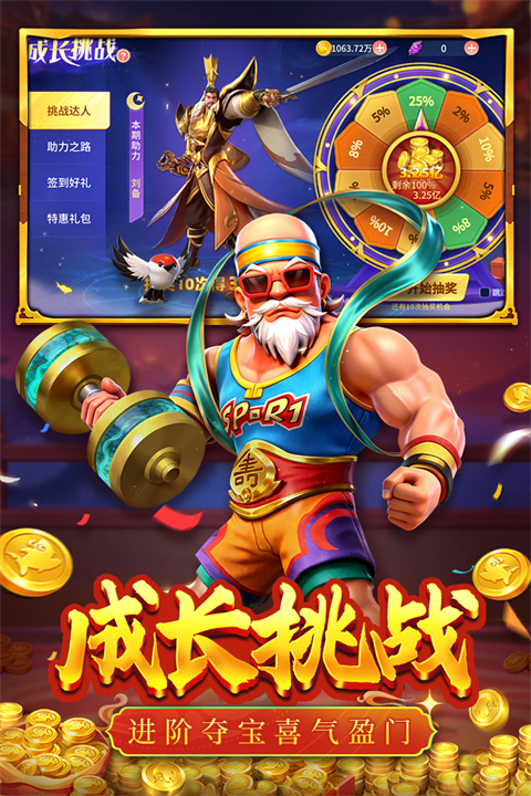 捕鱼大决战3D官方正版 v122.7.291安卓版