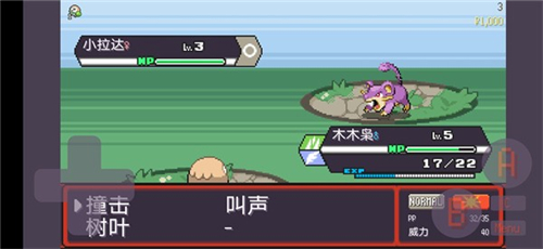 pokerogue免费下载