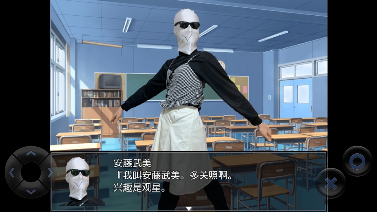 粪作恋爱游戏玩法7