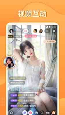 青草直播下载直装