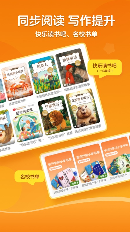 KaDa阅读app免费版v8.26.4