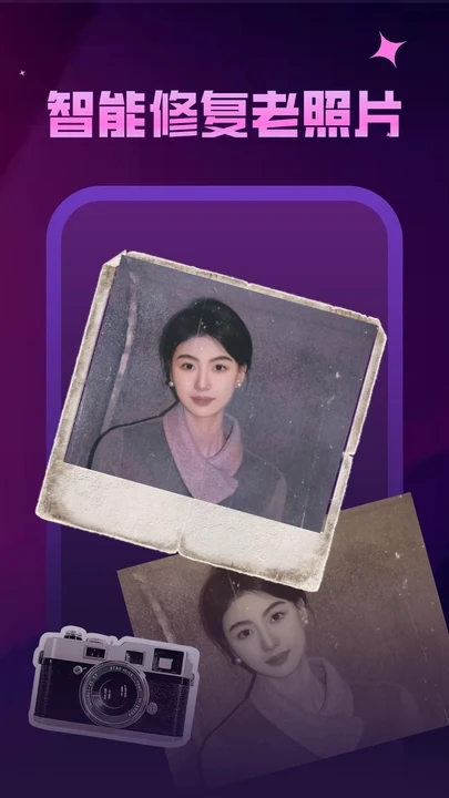 焕拍秀手机版软件免费v1.1.0 安卓版