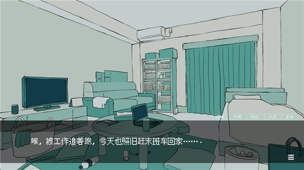 被人外跟踪狂绑架了手机版 v1.0安卓版